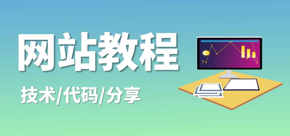 使用CSS和JS两种方法实现颜色渐变文字效果代码[网站教程]