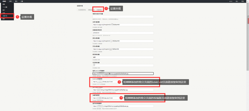 Typecho主题Brave—勇敢爱❤[Typecho模板]