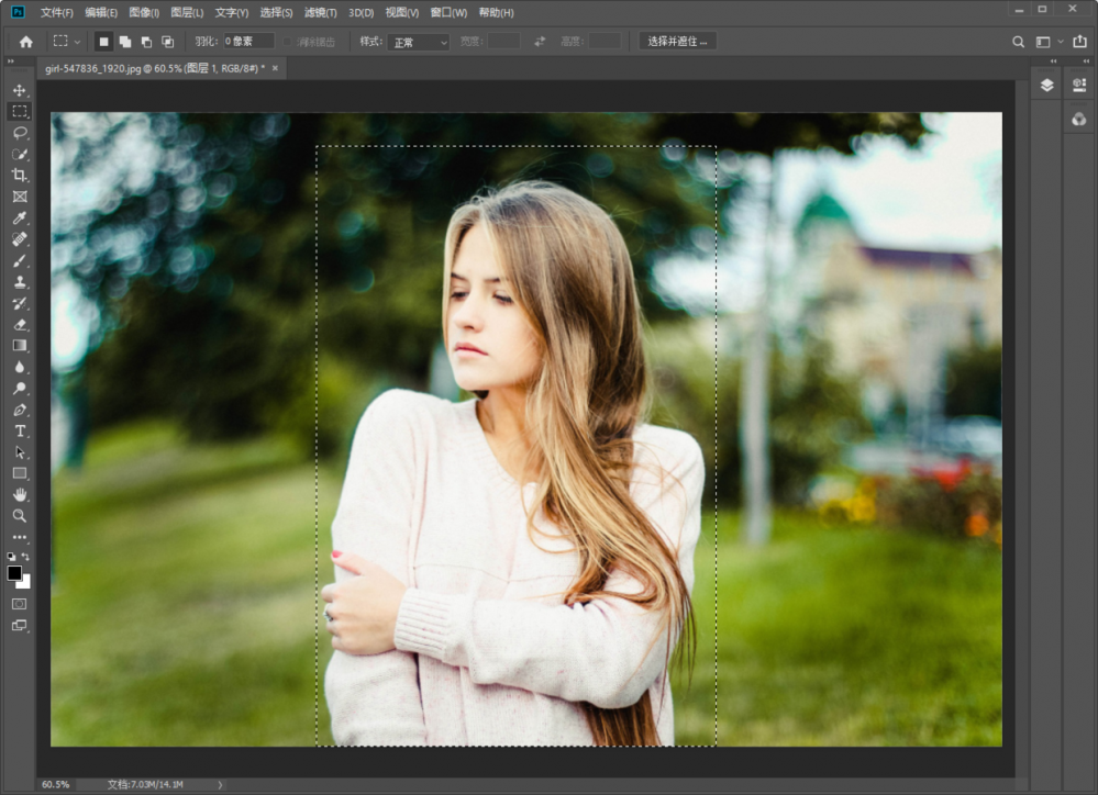 PS扣头发(ps抠头发边缘有杂色怎么办)1 PS扣头发(ps抠头发边缘有杂色怎么办)