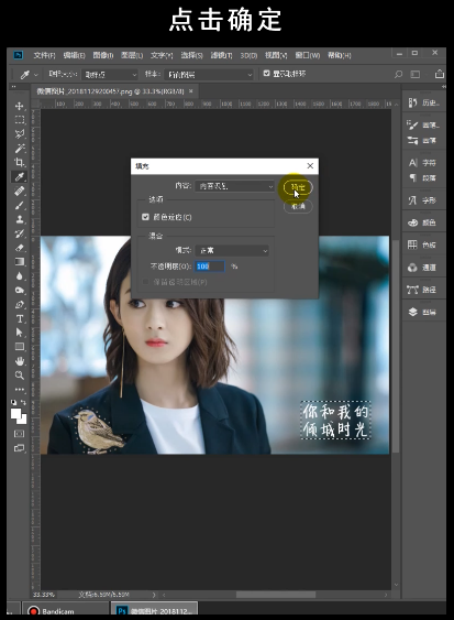 PS去水印(ps去水印的几种方法)
