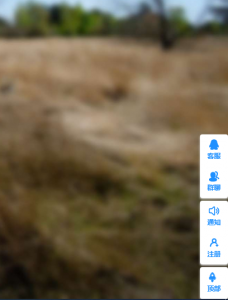 网站右下角客服美化代码[网站教程]-薄荷云博客