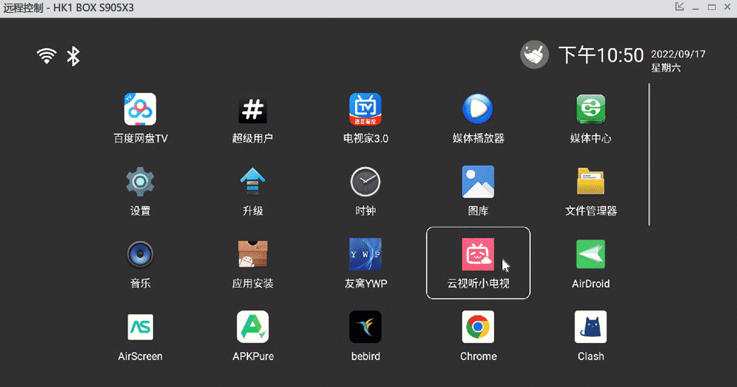 AirDroid个人版 电脑控制安卓设备，支持鼠标操作-iCloud网