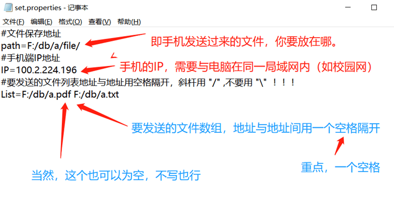安卓手机与电脑，实现局域网内文件互传-iCloud网