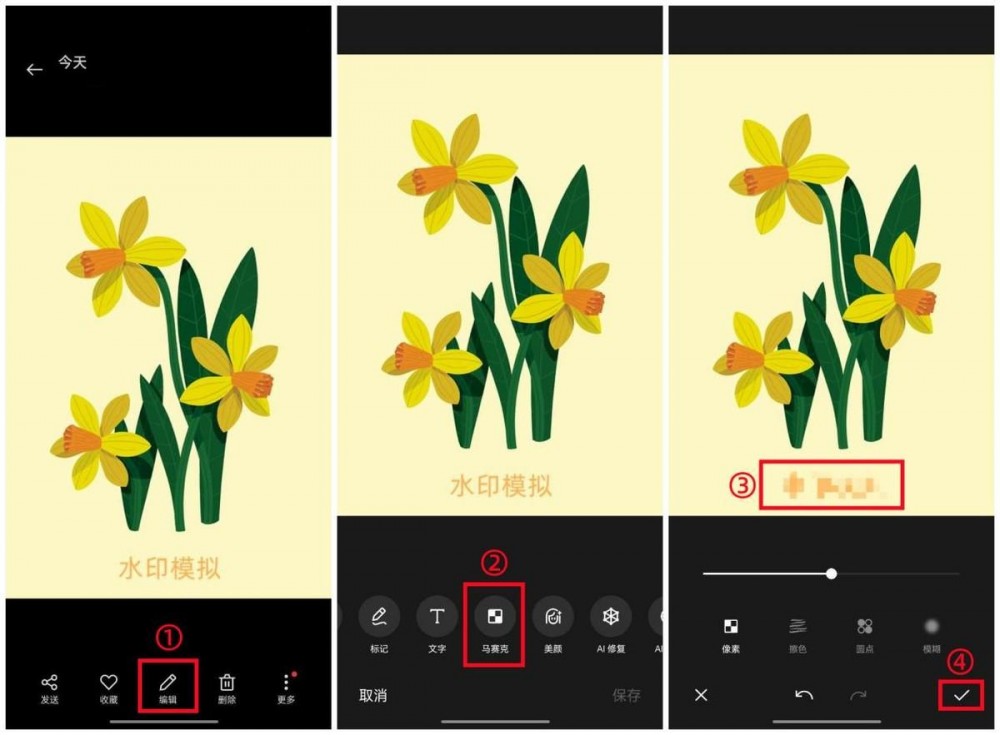 PS去水印(ps去水印教程详细步骤)