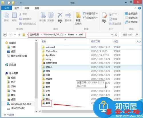 电脑重装后桌面只有一个回收站怎么办 电脑只显示回收站如何恢复方法1 电脑重装后桌面只有一个回收站怎么办 电脑只显示回收站如何恢复方法