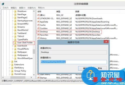 电脑重装后桌面只有一个回收站怎么办 电脑只显示回收站如何恢复方法6 电脑重装后桌面只有一个回收站怎么办 电脑只显示回收站如何恢复方法
