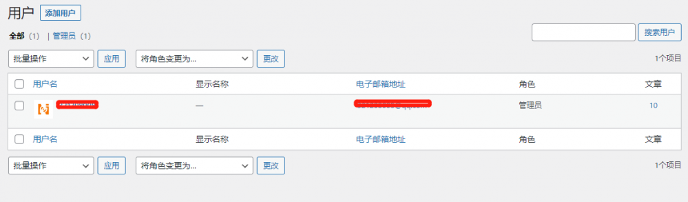 dz后台密码修改1 dz后台密码修改