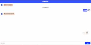 在线翻译机器人（内含接口可更改）[PHP源码]-薄荷云博客