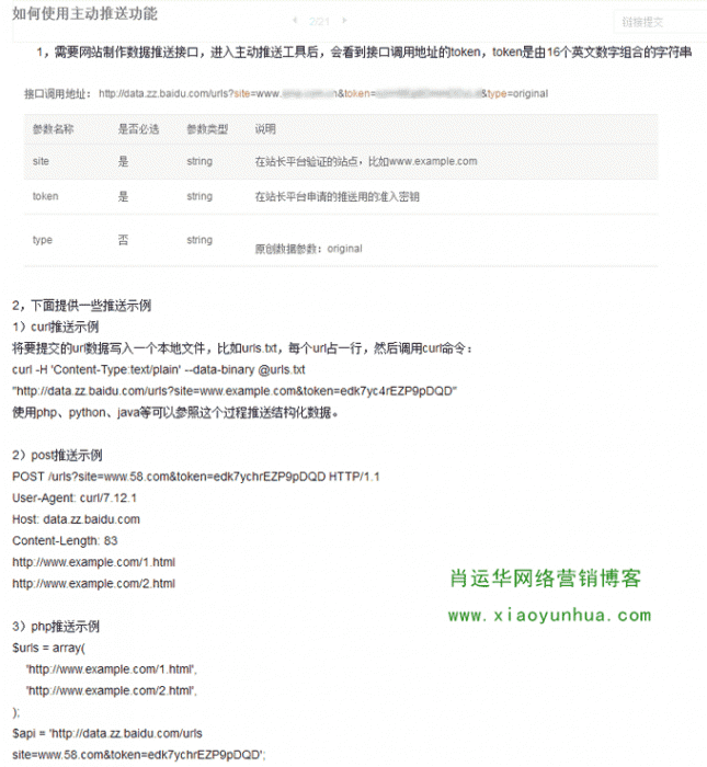 帝国cms模板安装教程(帝国cms下载站源码)