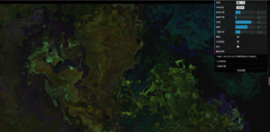 液体流体视觉特效源码[PHP源码]-薄荷云博客