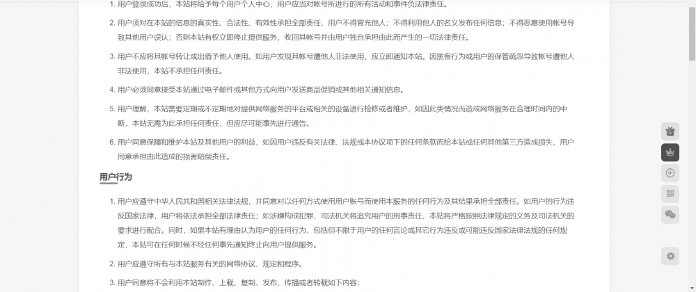 实现网站全局变灰代码[网站教程]