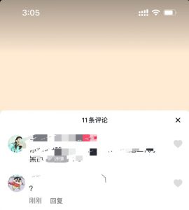 教你在抖音名字后面加根毛[日常技巧]-薄荷云博客