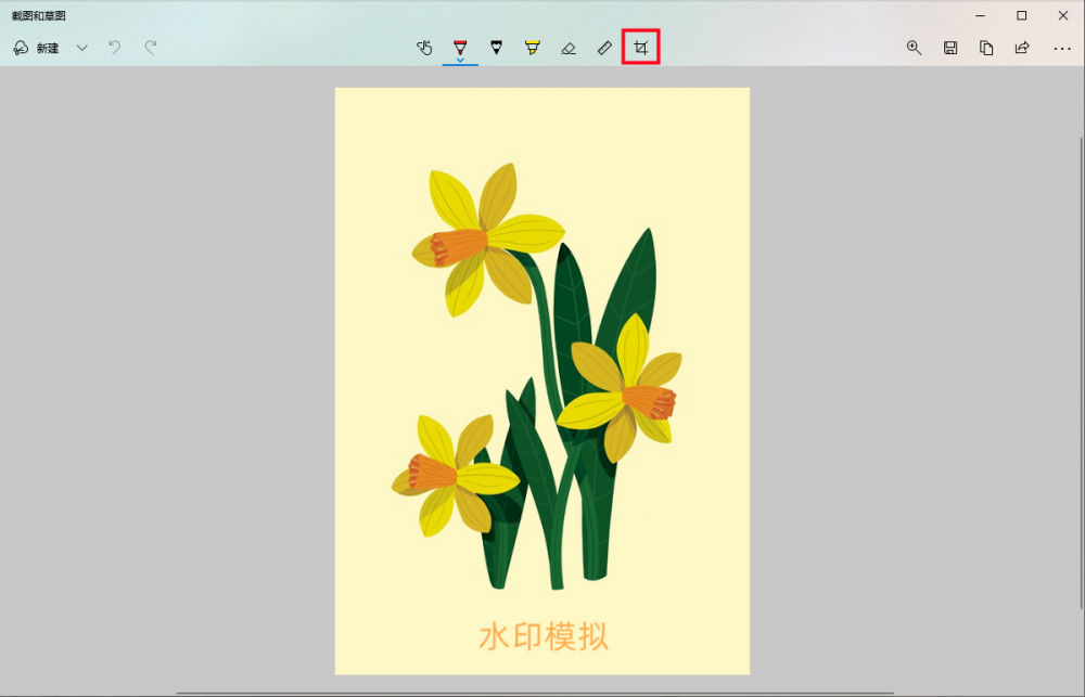 PS去水印(ps去水印教程详细步骤)