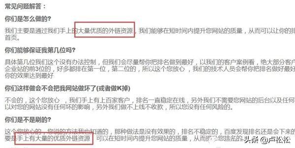 dz被挂马怎么办(网站被挂马的原因)