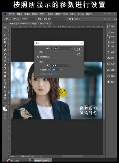PS去水印(ps去水印的几种方法)