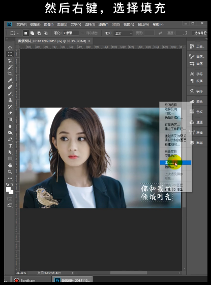 PS去水印(ps去水印的几种方法)