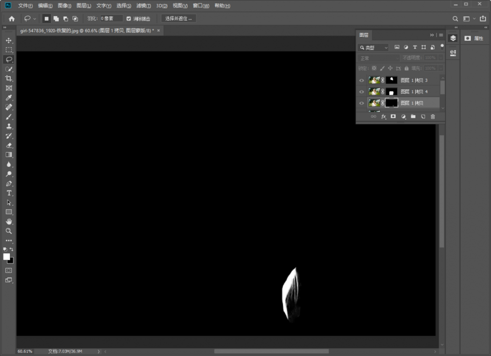 PS扣头发(ps抠头发边缘有杂色怎么办)8 PS扣头发(ps抠头发边缘有杂色怎么办)