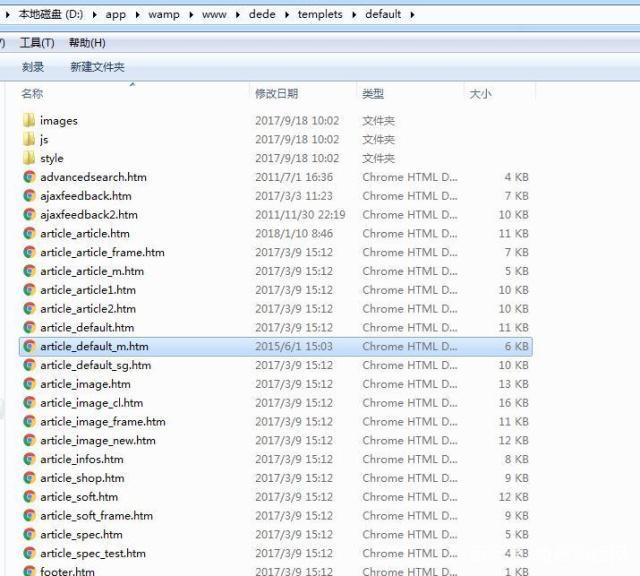 帝国cms模板安装教程(帝国cms资源网模板)1 帝国cms模板安装教程(帝国cms资源网模板)