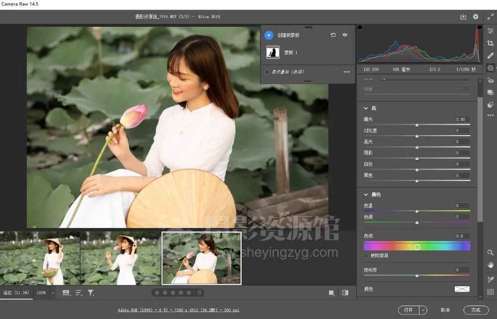 PS抠图教程(ps抠图教程详细步骤)