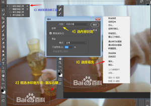 【PS记录】去除水印图片文字水印的一些办法-薄荷云博客