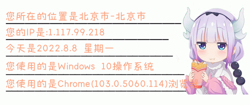WordPress侧栏访客IP签名欢迎图小工具制作教程