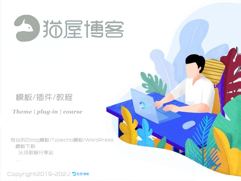 本人在校大学生一枚，想搭建一个自己的网站，怎么弄?-薄荷云博客