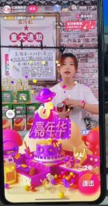 douyin无限刷礼物源码-薄荷云博客