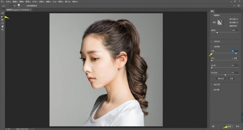 简单制作照片双重曝光效果PS教程1 简单制作照片双重曝光效果PS教程