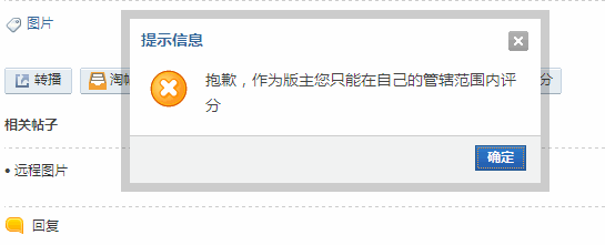 DISCUZ论坛如何设置会员权限时间12 DISCUZ论坛如何设置会员权限时间