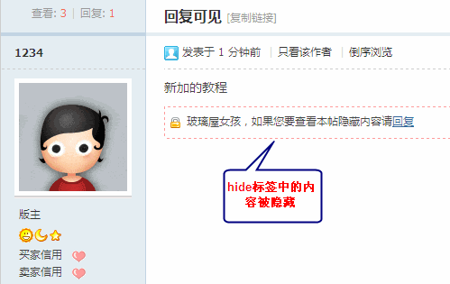 DISCUZ论坛如何设置会员权限时间14 DISCUZ论坛如何设置会员权限时间