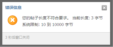 DISCUZ论坛如何设置会员权限时间4 DISCUZ论坛如何设置会员权限时间