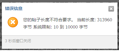DISCUZ论坛如何设置会员权限时间5 DISCUZ论坛如何设置会员权限时间