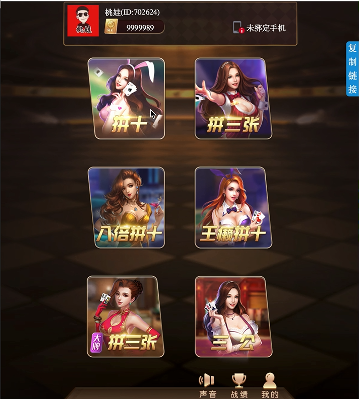 【源码+视频教程】最新更新毛豆卡丁互娱源码+完美运营+搭建视频教程-iCloud网
