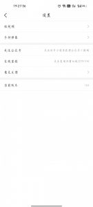 【资源分享】趣听音乐 免费听音乐-薄荷云博客