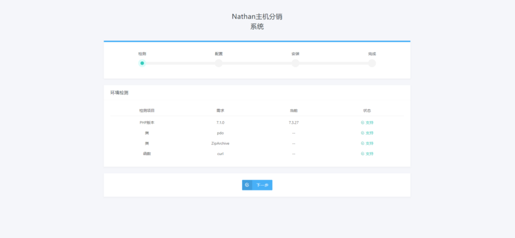 全网首发Lhost开源插图4 全网首发Lhost开源插图4