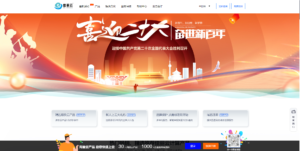 佳丽云疑似跑路——爆粗口-薄荷云博客