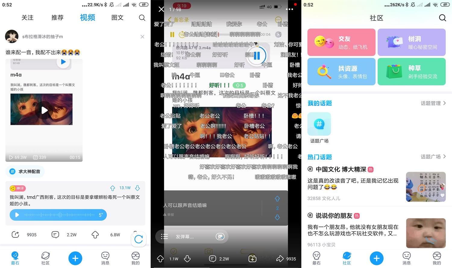 安卓最右APP v5.11.7绿化版-iCloud网