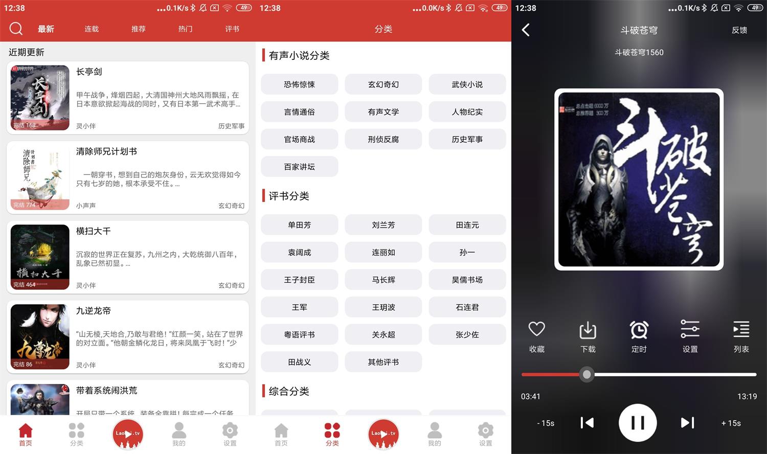 安卓老白故事v1.1.6绿化版-iCloud网