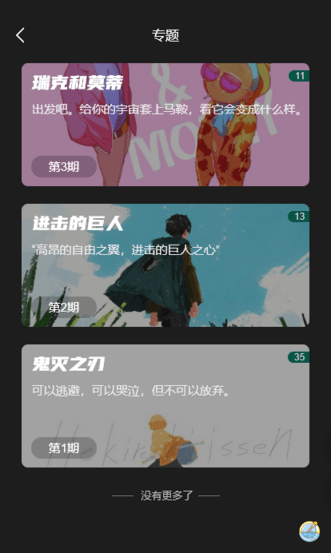 2022最新UI云开发壁纸小程序 支持流量主[1.0.0]