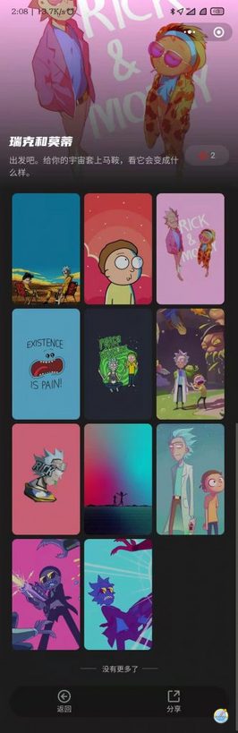 2022最新UI云开发壁纸小程序 支持流量主[1.0.0]