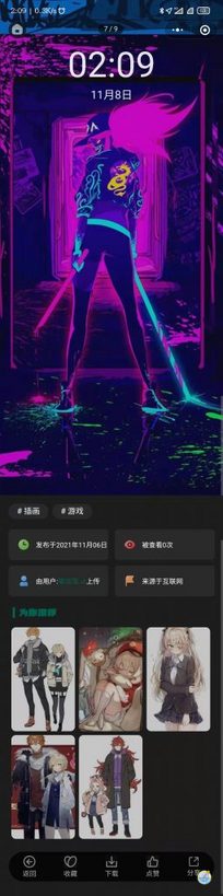 2022最新UI云开发壁纸小程序 支持流量主[1.0.0]