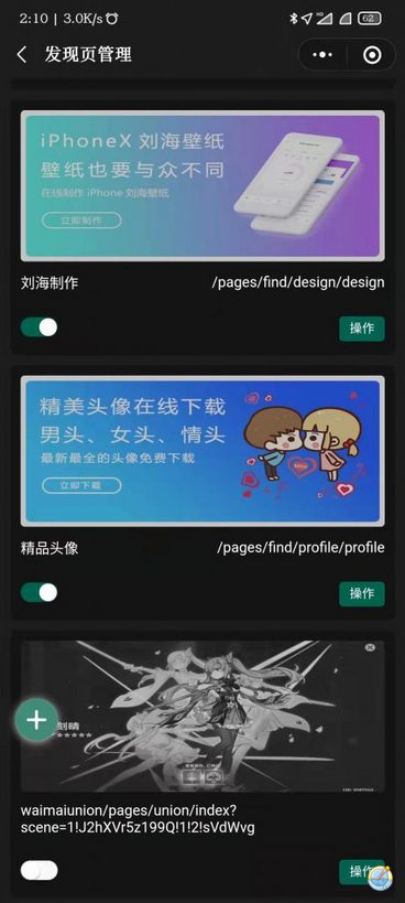 2022最新UI云开发壁纸小程序 支持流量主[1.0.0]