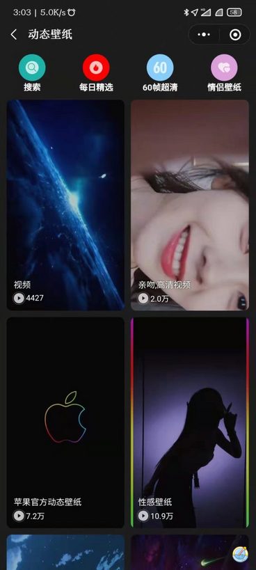 2022最新UI云开发壁纸小程序 支持流量主[1.0.0]