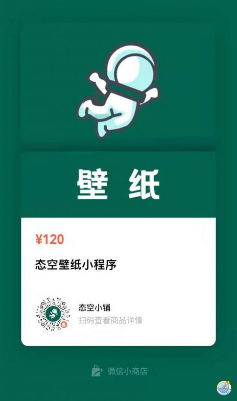 2022最新UI云开发壁纸小程序 支持流量主[1.0.0]