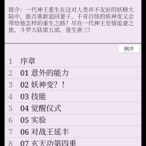 【资源分享】武渟漫画(无广告)-薄荷云博客