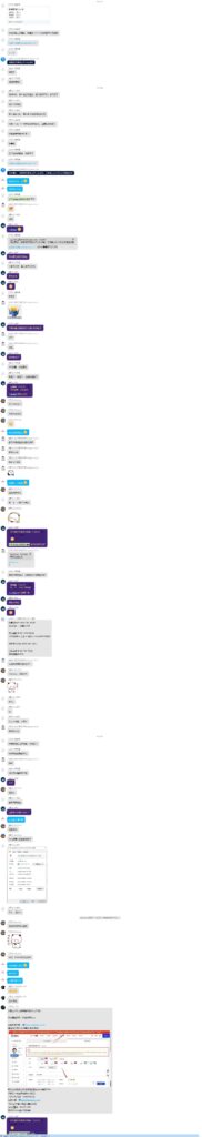 《关于迈都云背后不为人知的秘密》——黑心商家曝光插图1