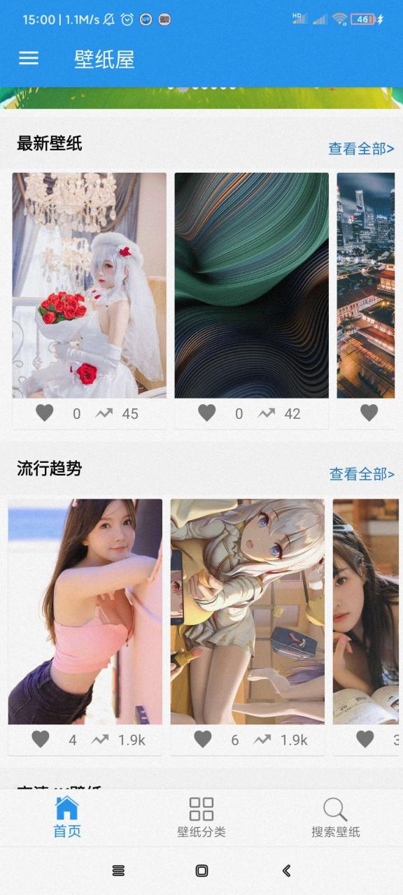 【资源分享】壁纸屋（十年前惨遭封禁的lsp软件）