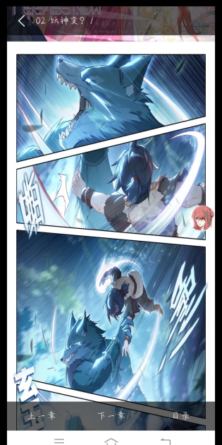 【资源分享】武渟漫画(无广告)插图1 【资源分享】武渟漫画(无广告)