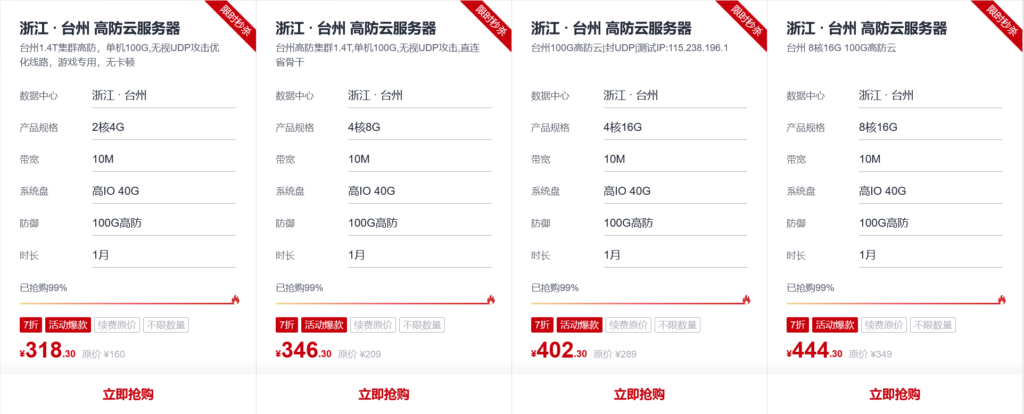 明日云-专业游戏服务器服务商插图1 6f5d47c8ff133228