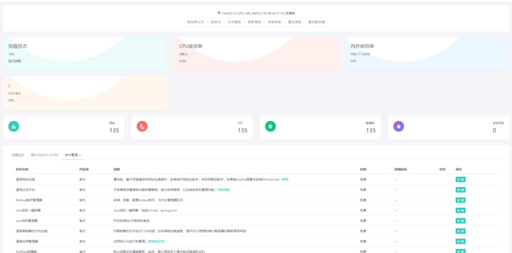 全网首发Lhost开源插图1 全网首发Lhost开源插图1